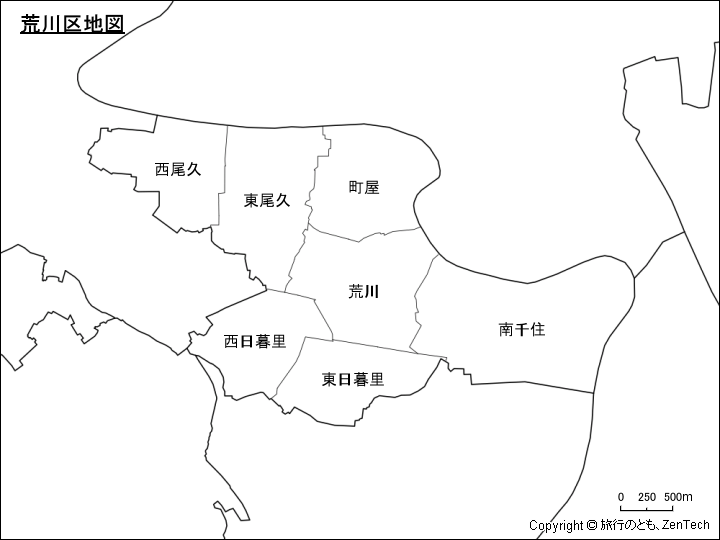 荒川区地図、区内の町区分
