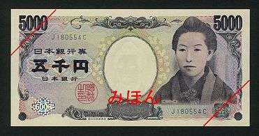 Yen 5000 FACE