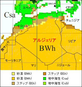 アルジェリア気候区分地図