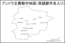 アンドラ主要都市地図（英語都市名入り）