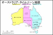 オーストラリア時差地図
