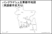 バングラデシュ主要都市地図（英語都市名入り）