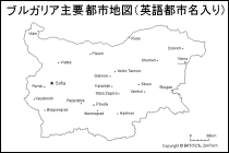 ブルガリア主要都市地図（英語都市名入り）