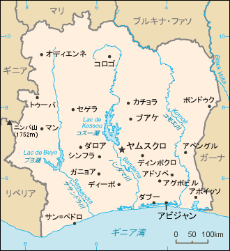 コートジボワール地図（日本語表記）