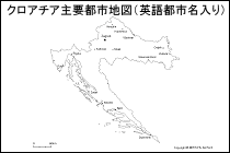 クロアチア主要都市地図（英語都市名入り）