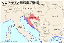 クロアチアと周辺国の地図