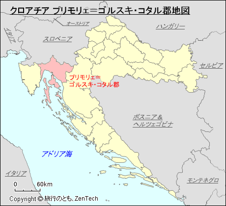 クロアチア プリモリェ＝ゴルスキ・コタル郡地図