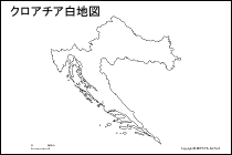 クロアチア白地図