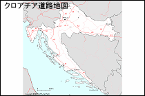 クロアチア道路地図