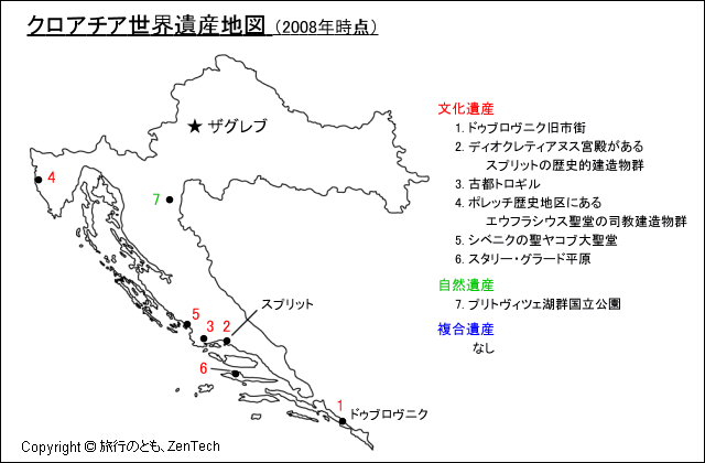 クロアチア世界遺産地図（2008年時点）