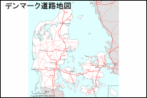 デンマーク道路地図