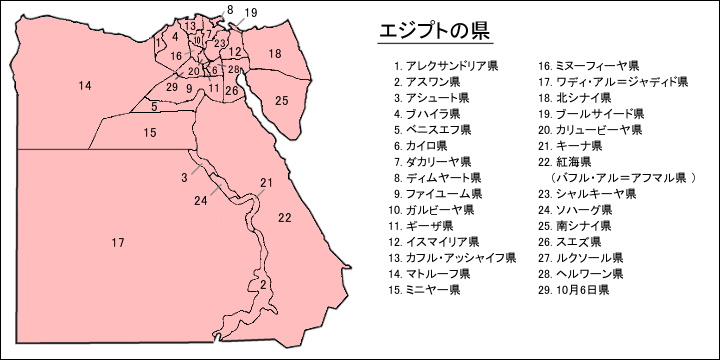エジプト県区分地図