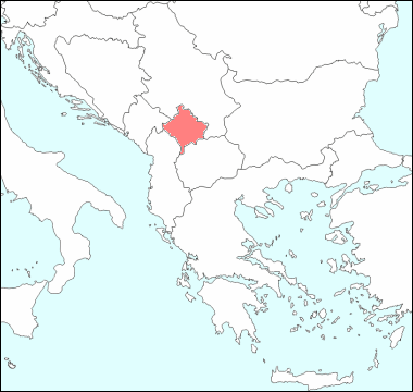 バルカン半島におけるコソボの位置