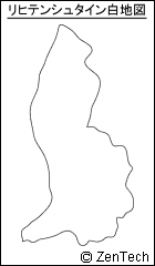 リヒテンシュタイン白地図（極小サイズ）