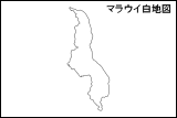 マラウイ白地図