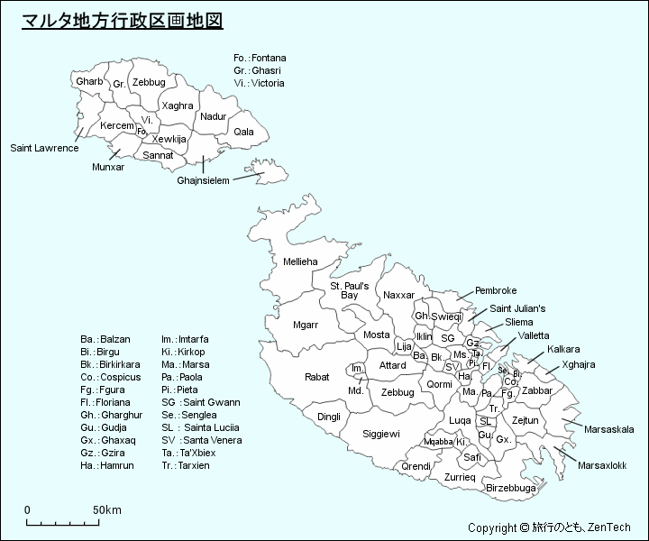 マルタ地方行政区画地図