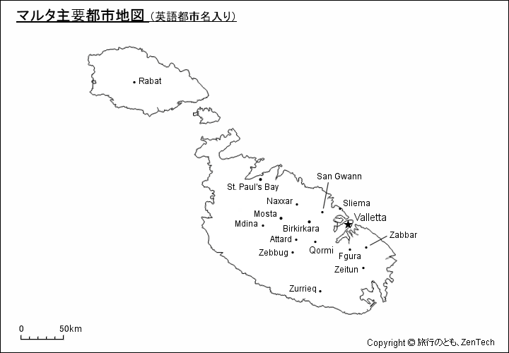 マルタ主要都市地図（英語都市名入り）