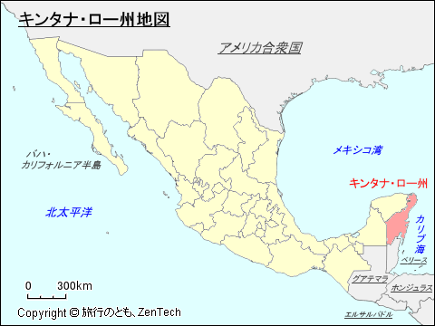 メキシコ合衆国キンタナ・ロー州地図