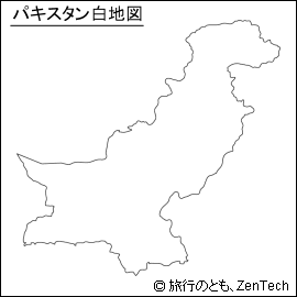 パキスタン白地図（小サイズ）