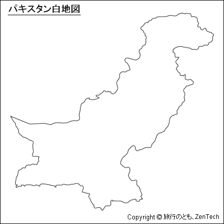 パキスタン白地図（中サイズ）