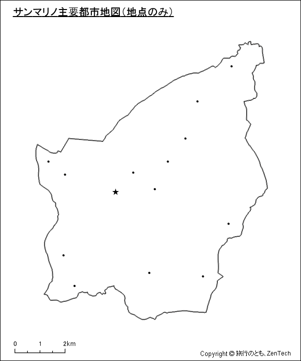 サンマリノ主要都市地図（地点のみ）