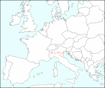 西ヨーロッパにおけるサンマリノの位置
