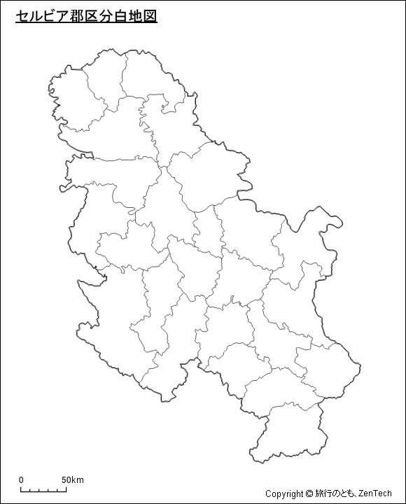 セルビア郡区分白地図