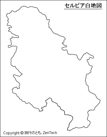セルビア白地図（中サイズ）