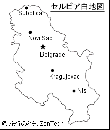 主要都市名入りセルビア白地図