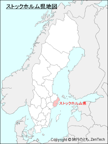 スウェーデン ストックホルム県地図