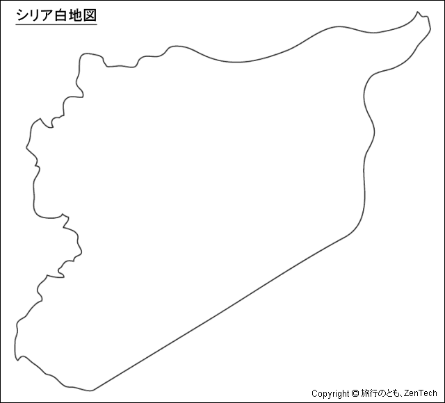 シリア白地図
