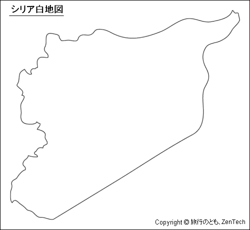 シリア白地図（中サイズ）