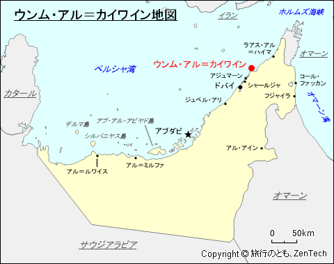 ウンム・アル＝カイワイン地図