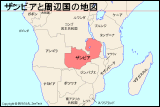 ザンビアと周辺国の地図