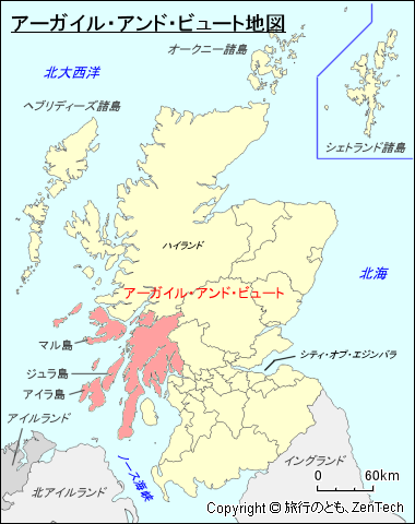スコットランド アーガイル・アンド・ビュート地図