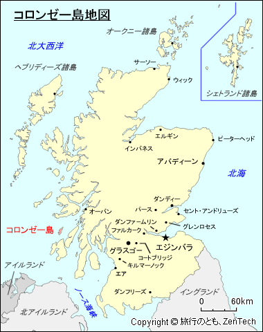 スコットランド コロンゼー島地図