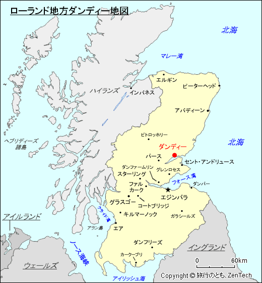 スコットランド ローランド地方ダンディー地図
