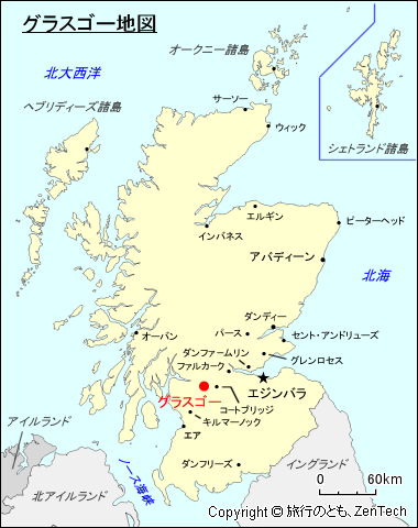 スコットランド グラスゴー地図