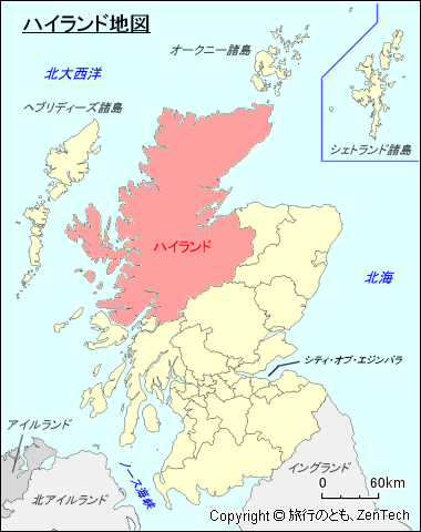 スコットランド ハイランド地図