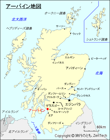 スコットランド アーバイン地図