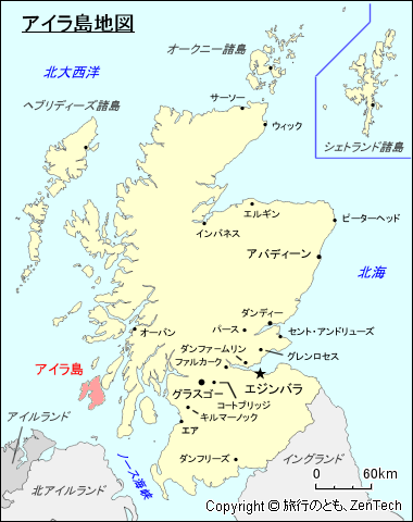 スコットランド アイラ島地図