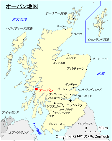 スコットランド オーバン地図