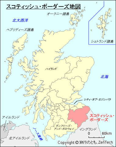 スコットランド スコティッシュ・ボーダーズ地図
