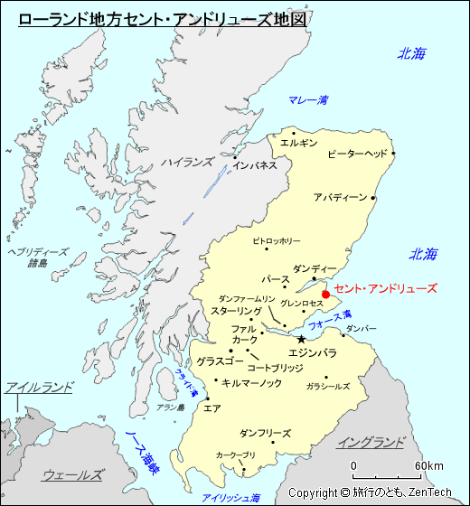 スコットランド ローランド地方セント・アンドリューズ地図