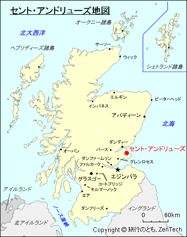 スコットランド セント・アンドリューズ地図