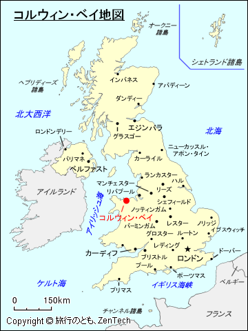 イギリスにおけるコルウィン・ベイ地図