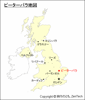 イギリスにおけるピーターバラ地図