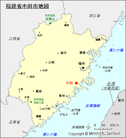 福建省莆田市地図