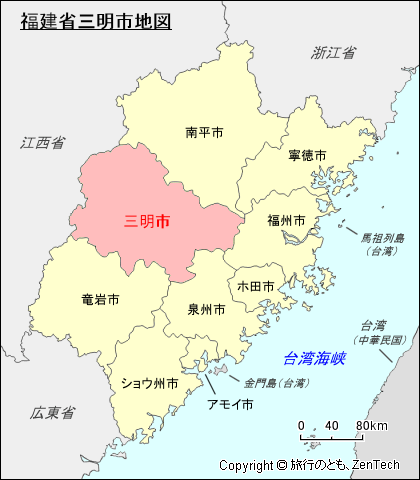 福建省三明市地図