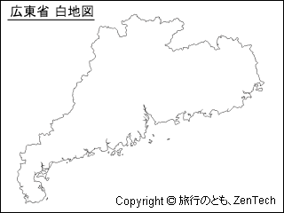 広東省 白地図（小サイズ）